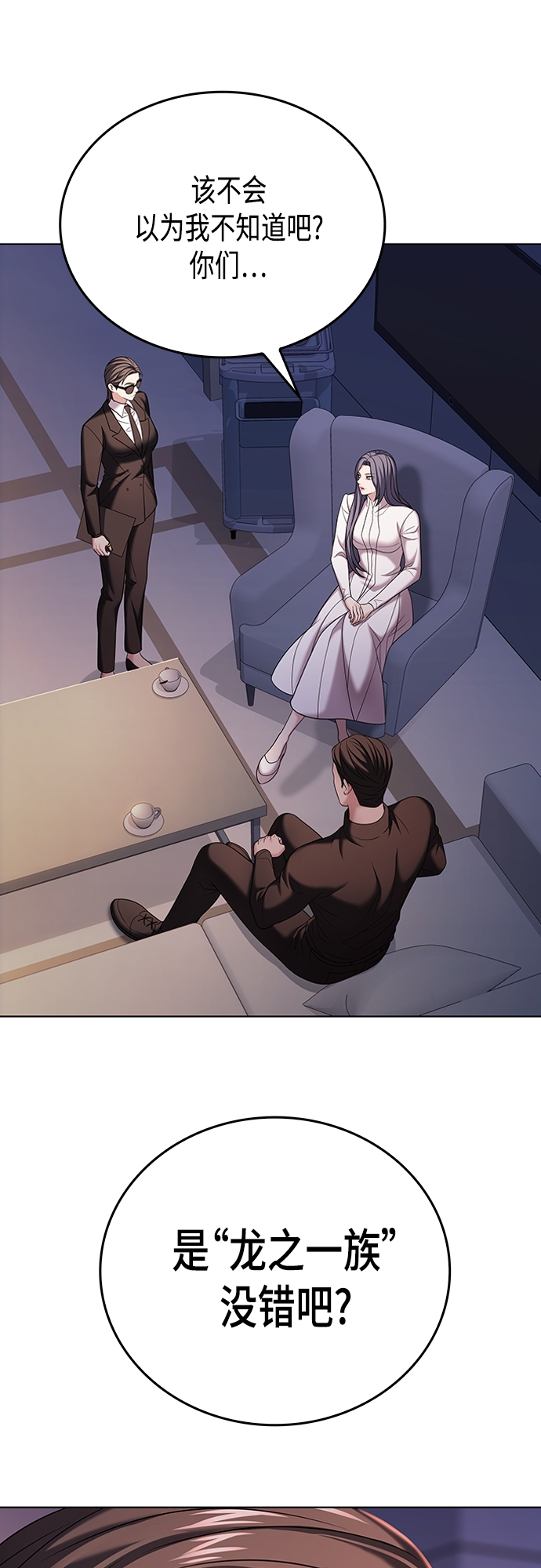 第16集31