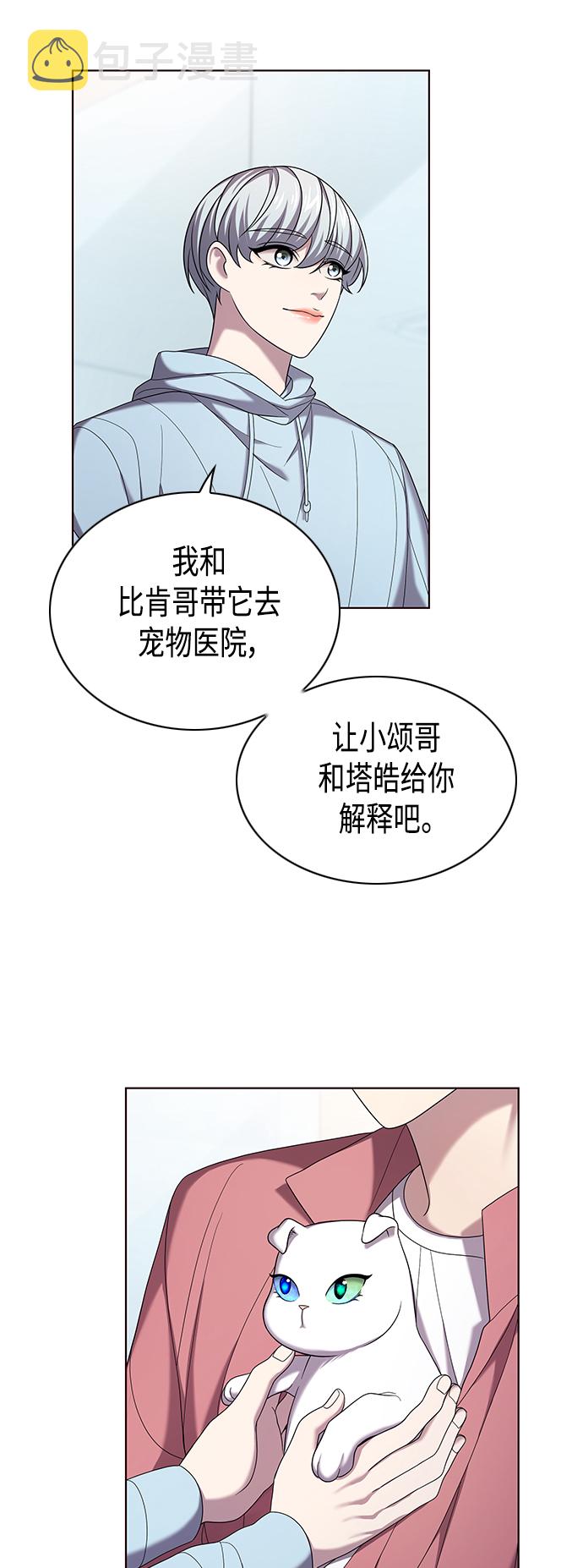 第9集27