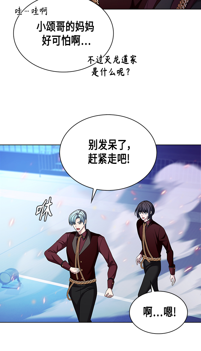 第11集31