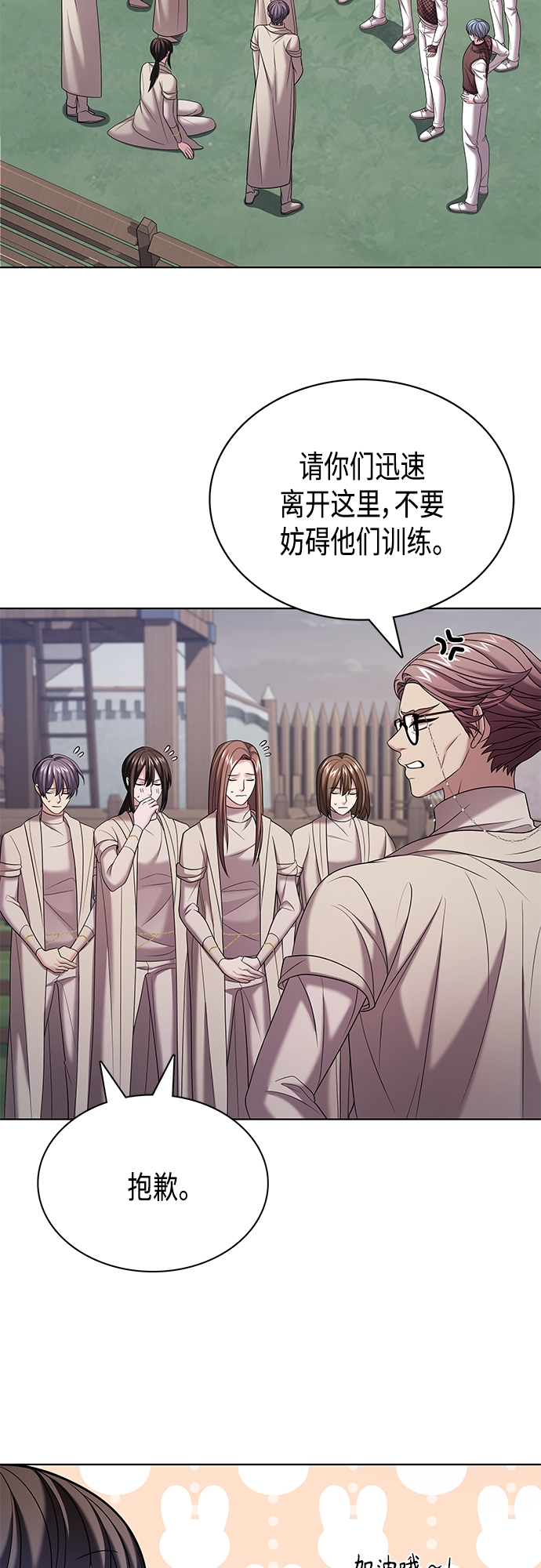 第29集6
