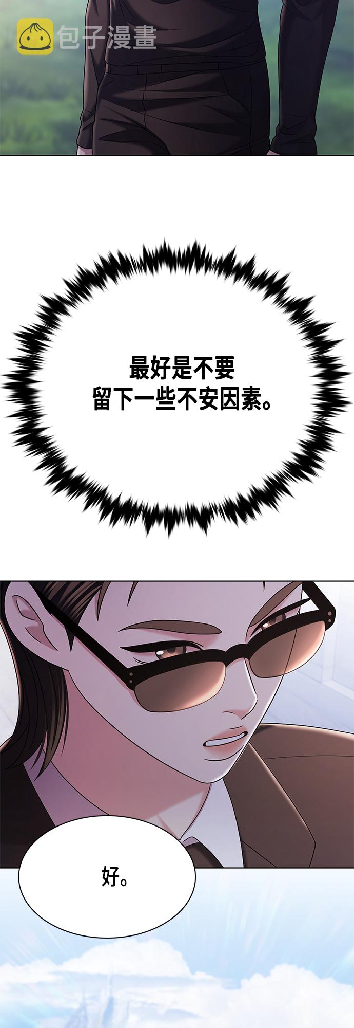 第25集44