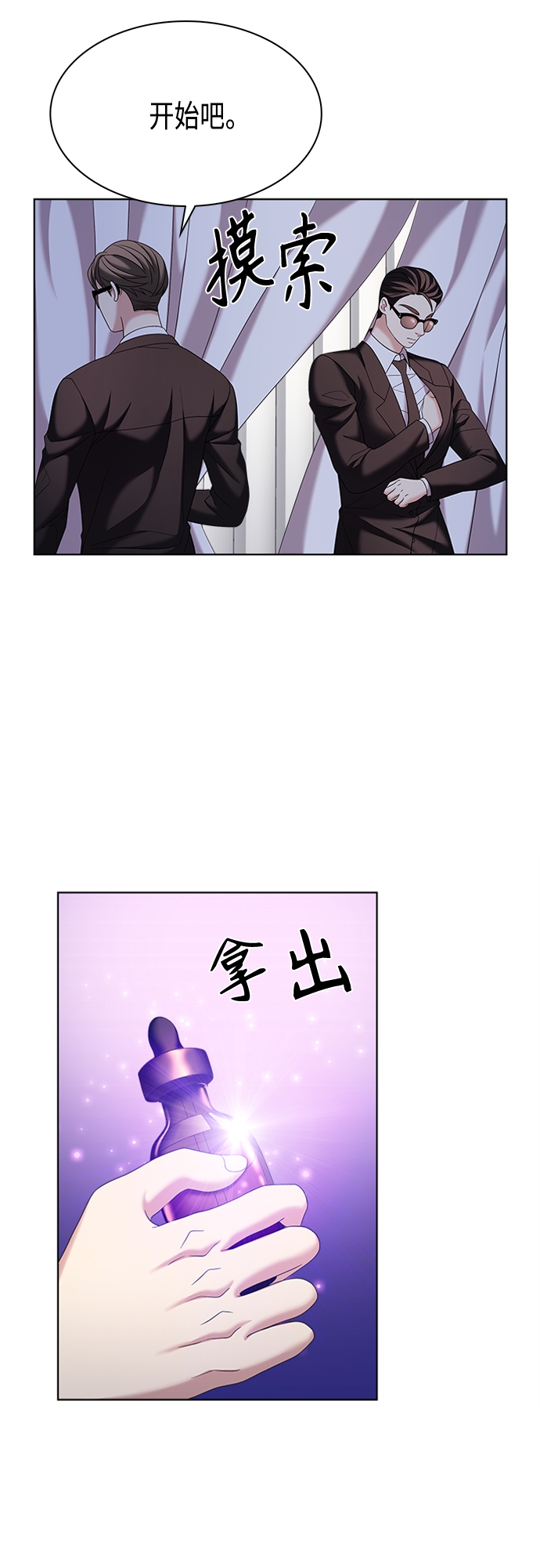 第16集11
