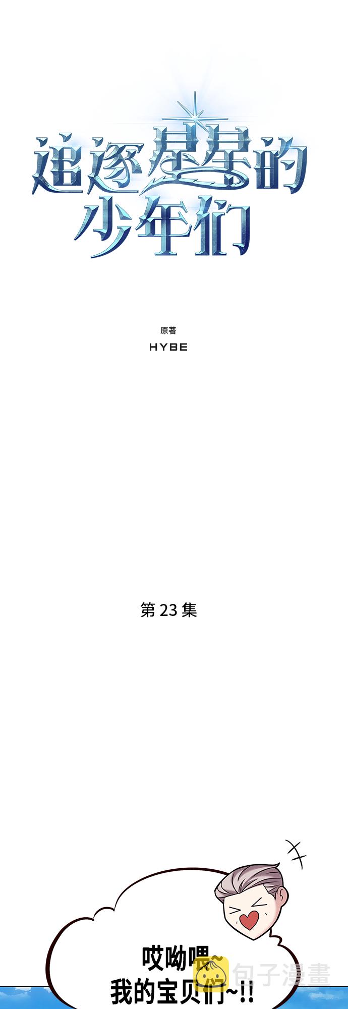 第23集0