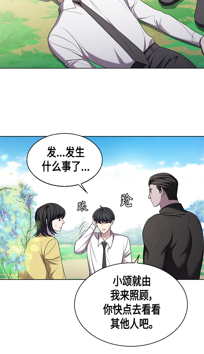 第5集52