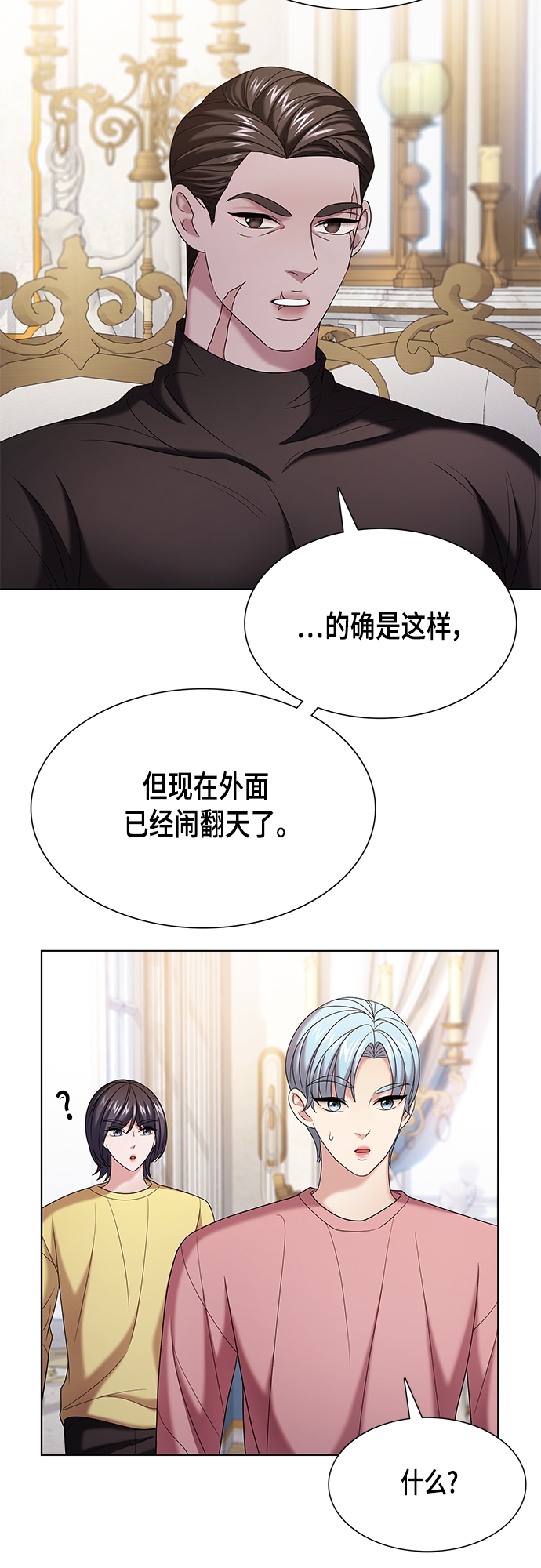 第19集16