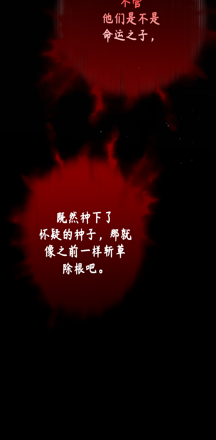 第2集7