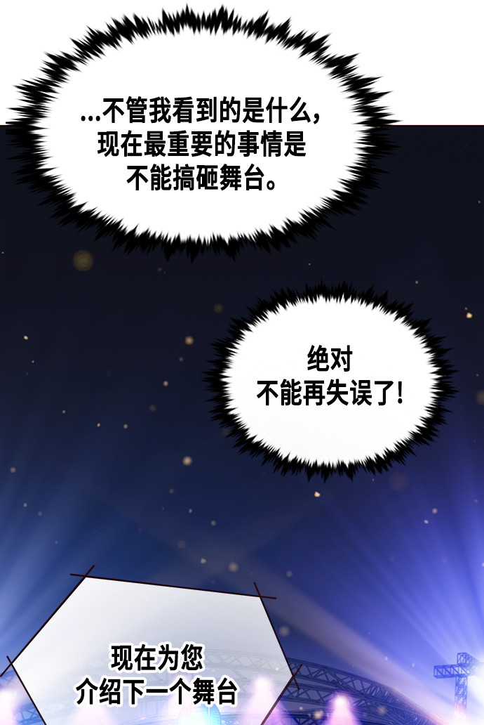 第1集63