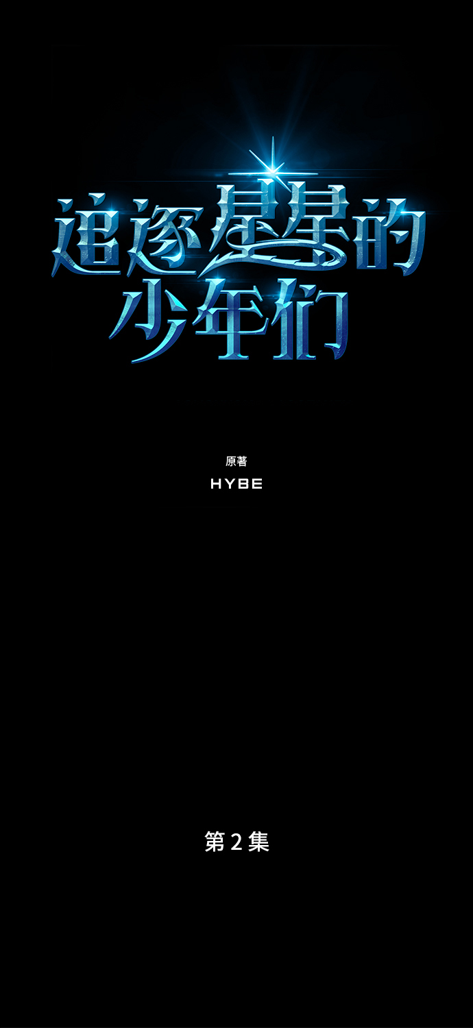 第2集8