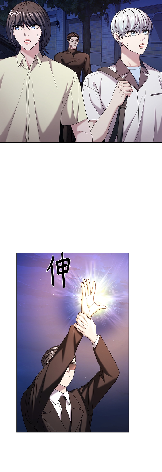 第23集38