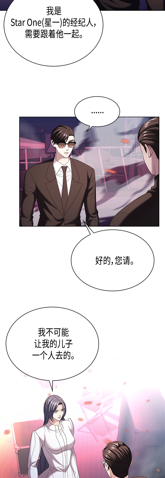 第15集57