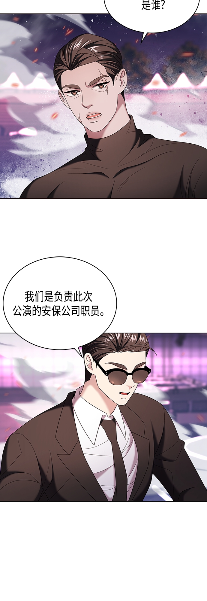第15集43
