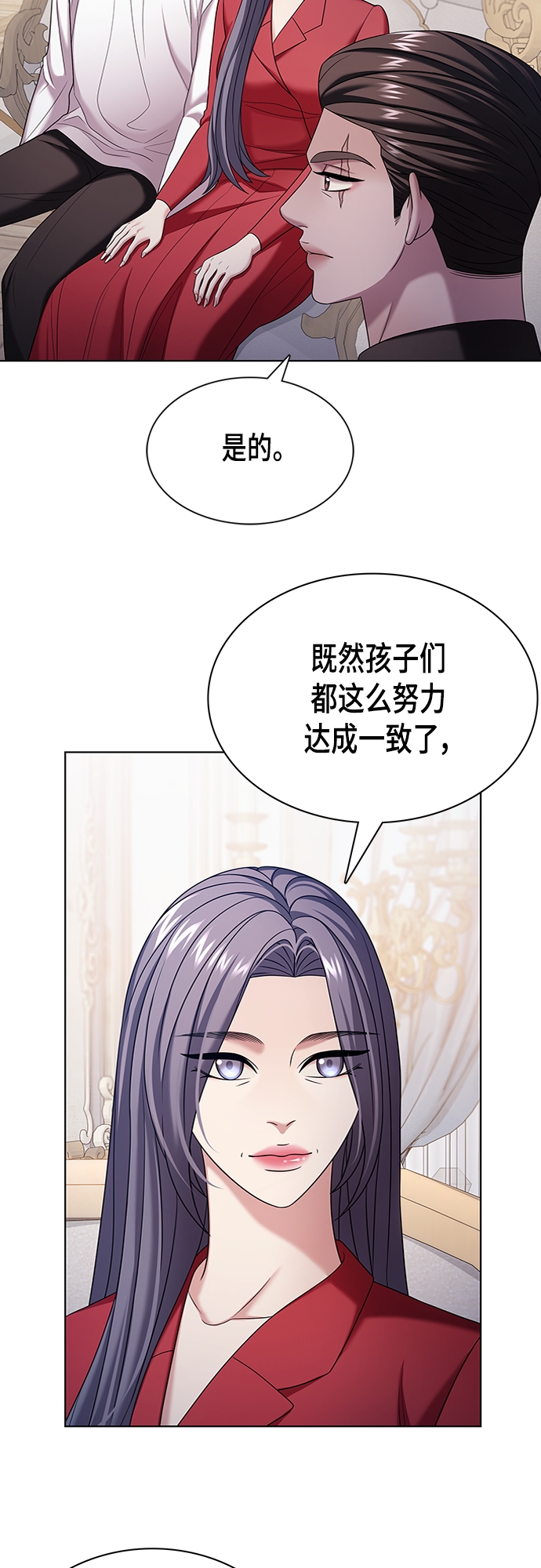 第20集26