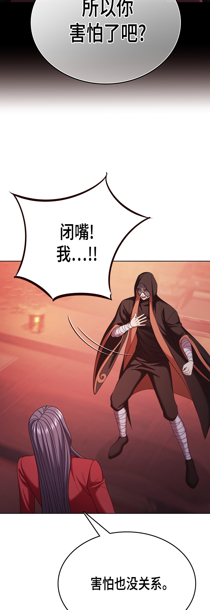 第21集44