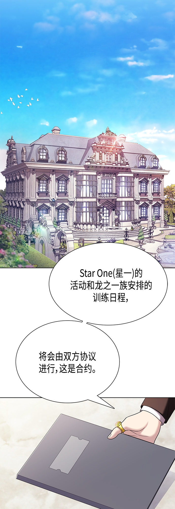 第22集33