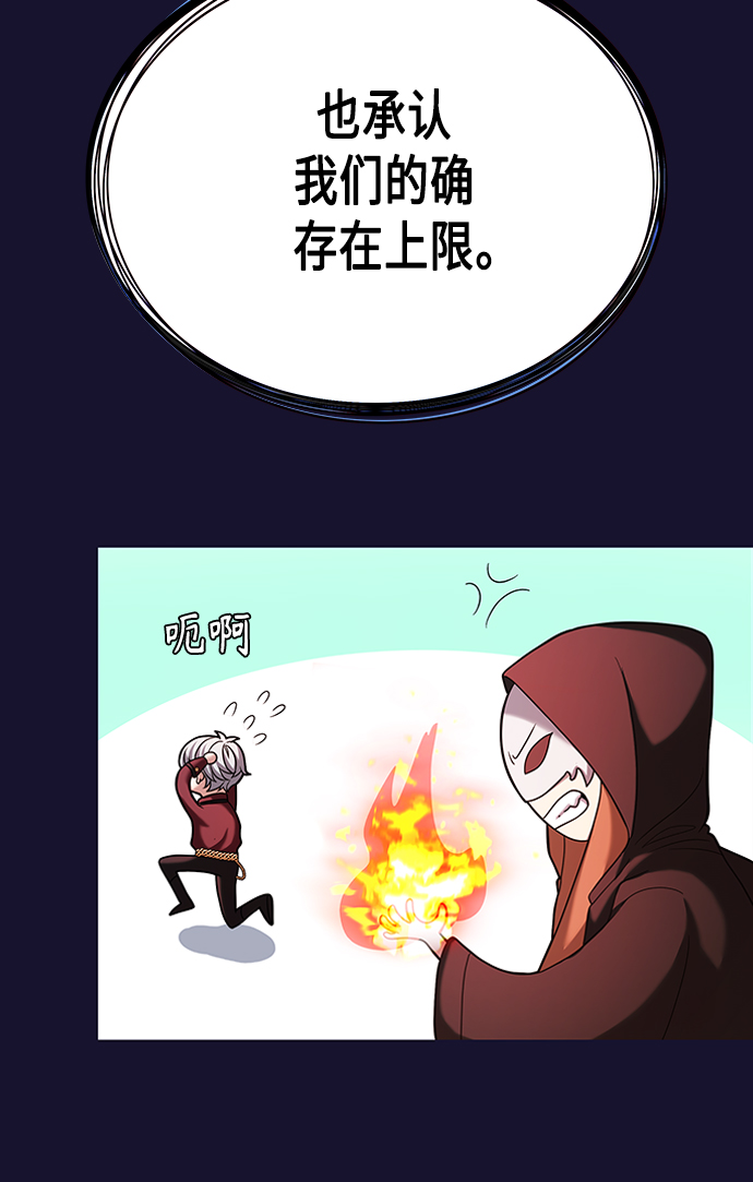 第11集36