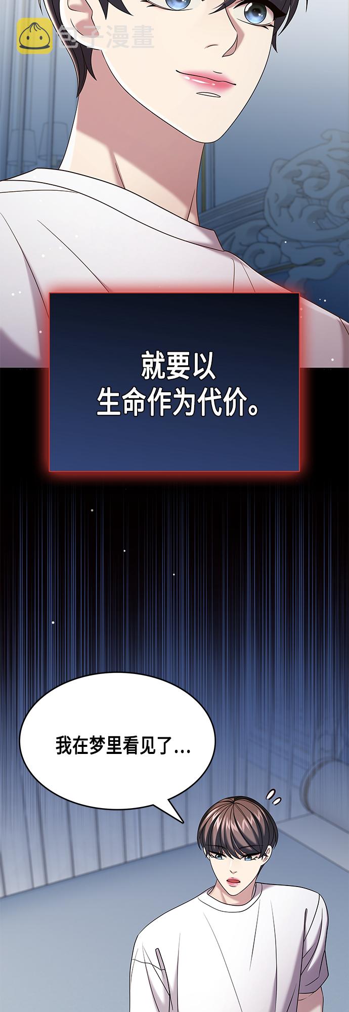 第31集13