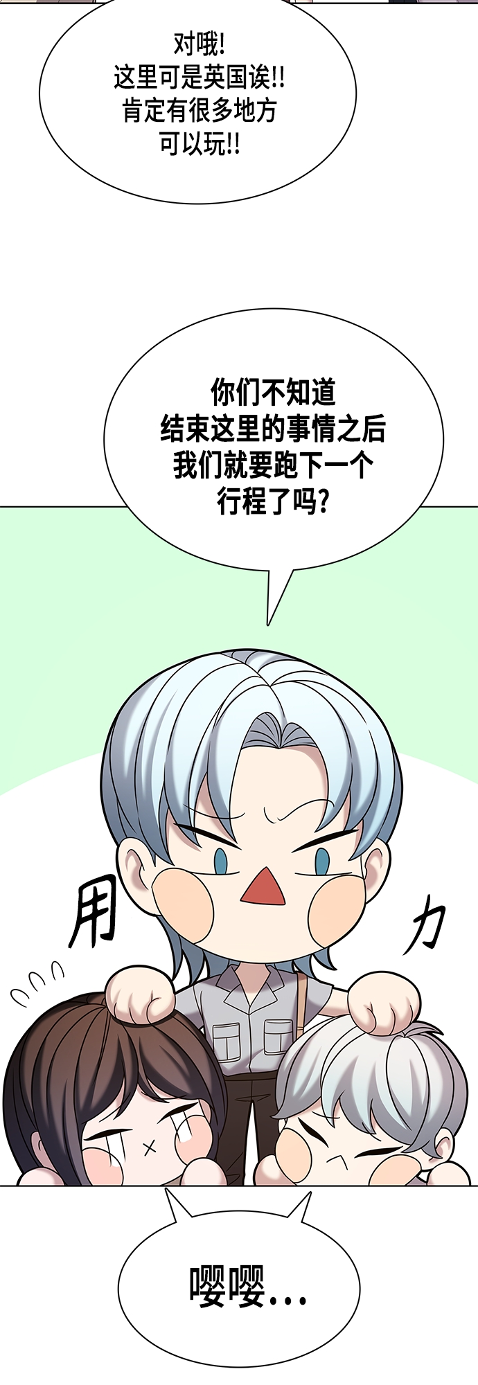 第23集61