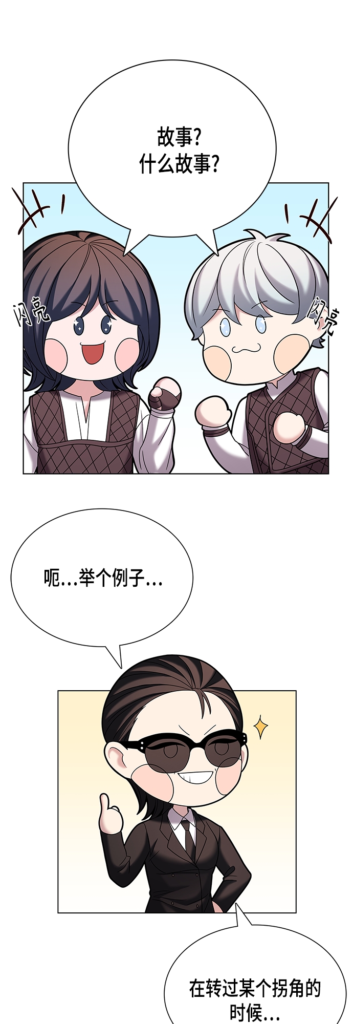 第25集33