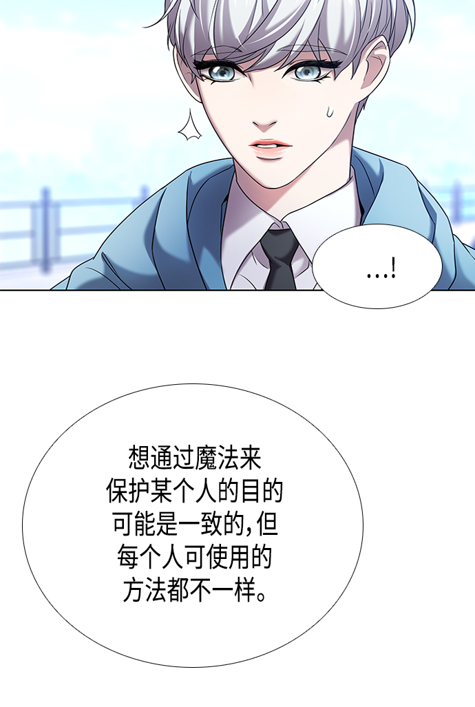 第3集44