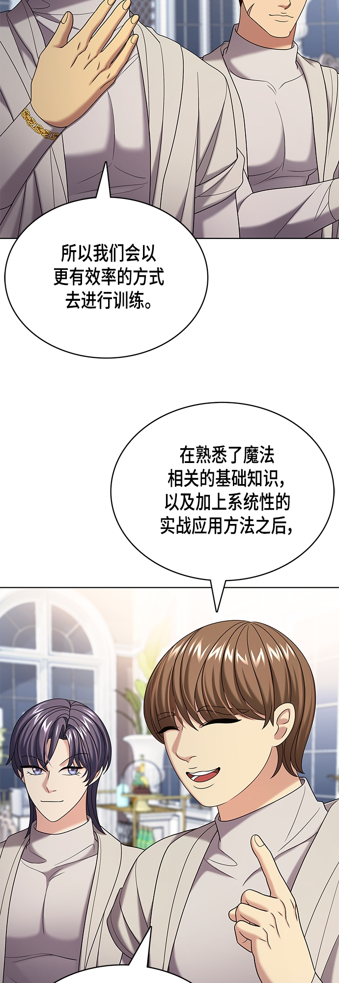 第25集4