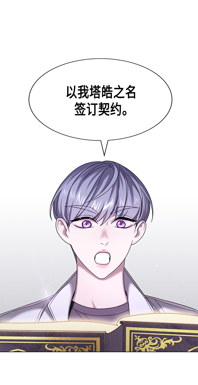第7集61