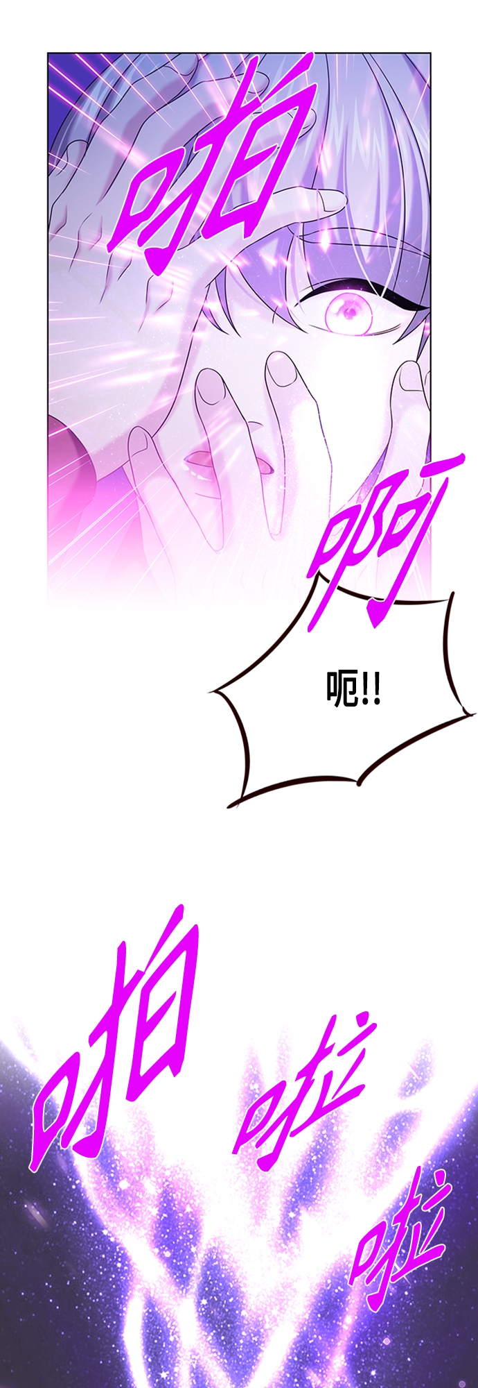 第16集14