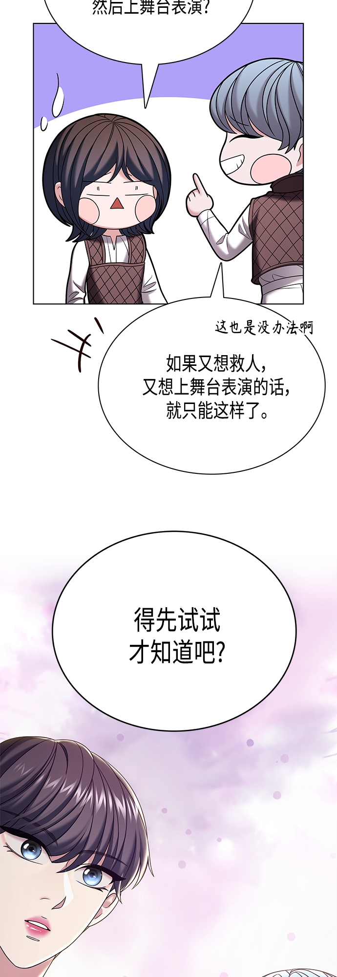 第31集43