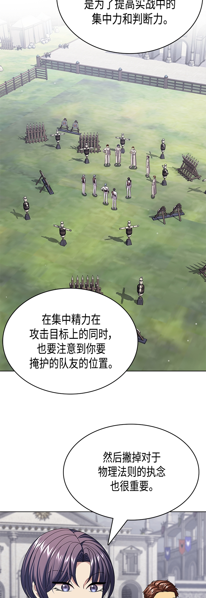 第28集9