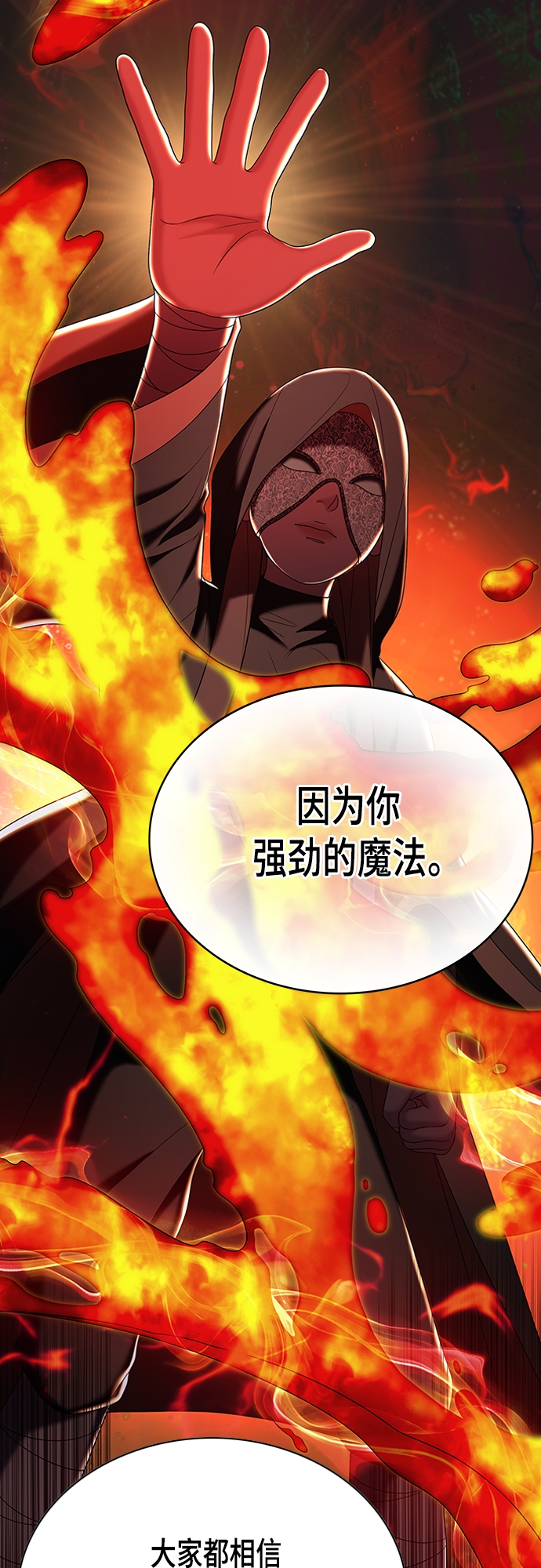 第21集30