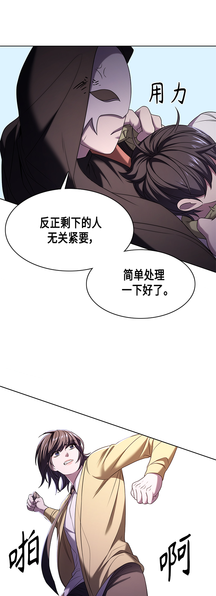 第4集52