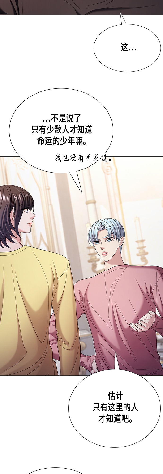 第19集41