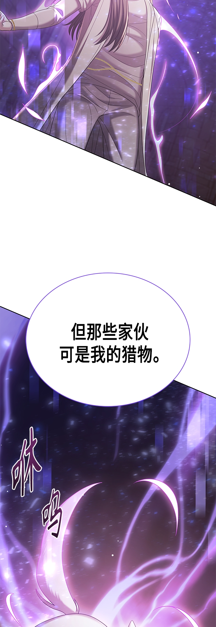 第29集58