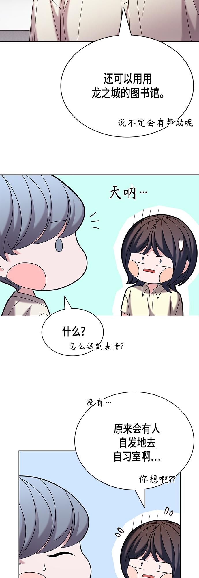 第25集21