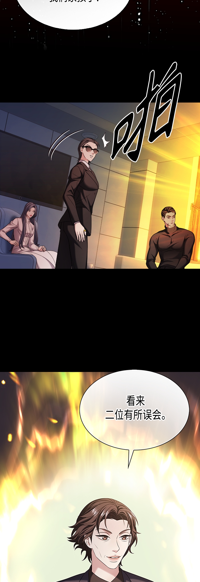 第16集36