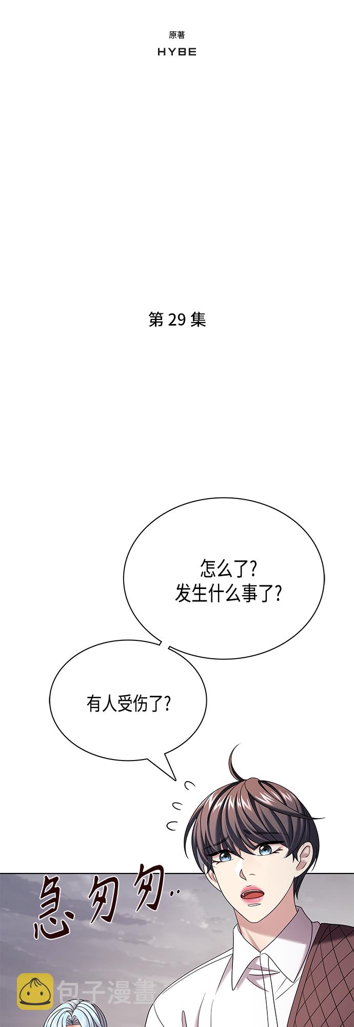 第29集3