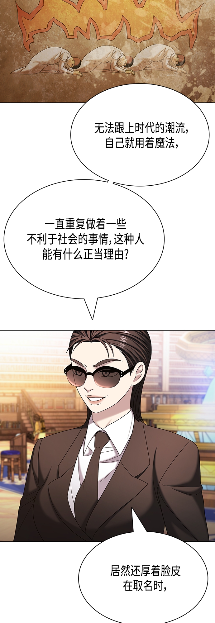 第27集60