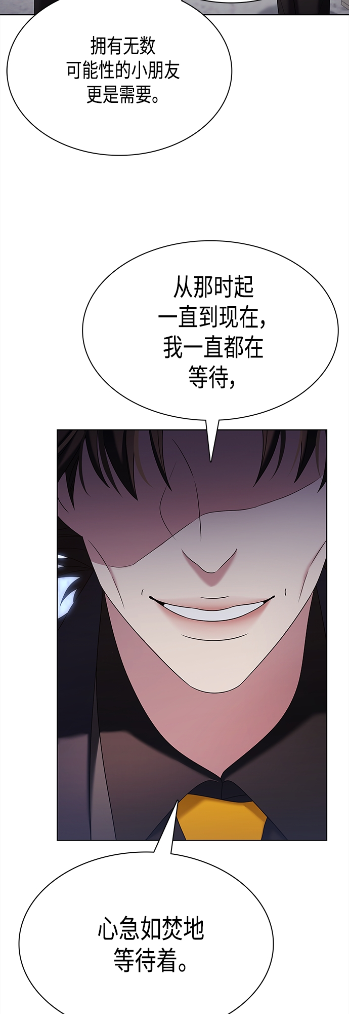 第18集30