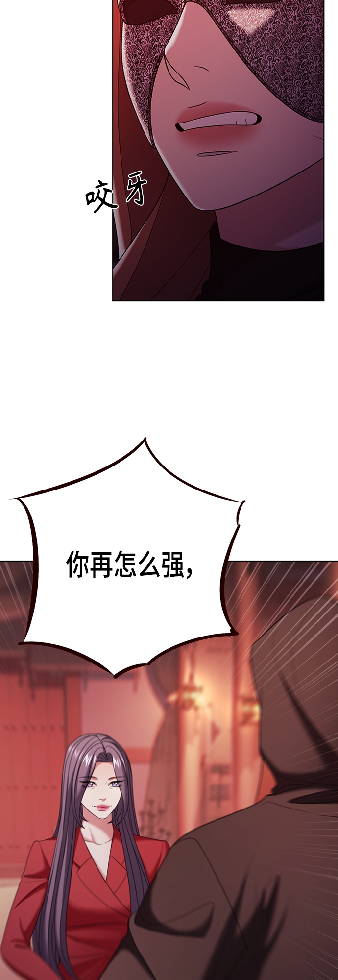 第21集53