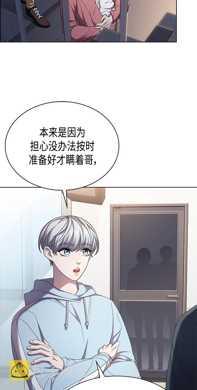 第9集20