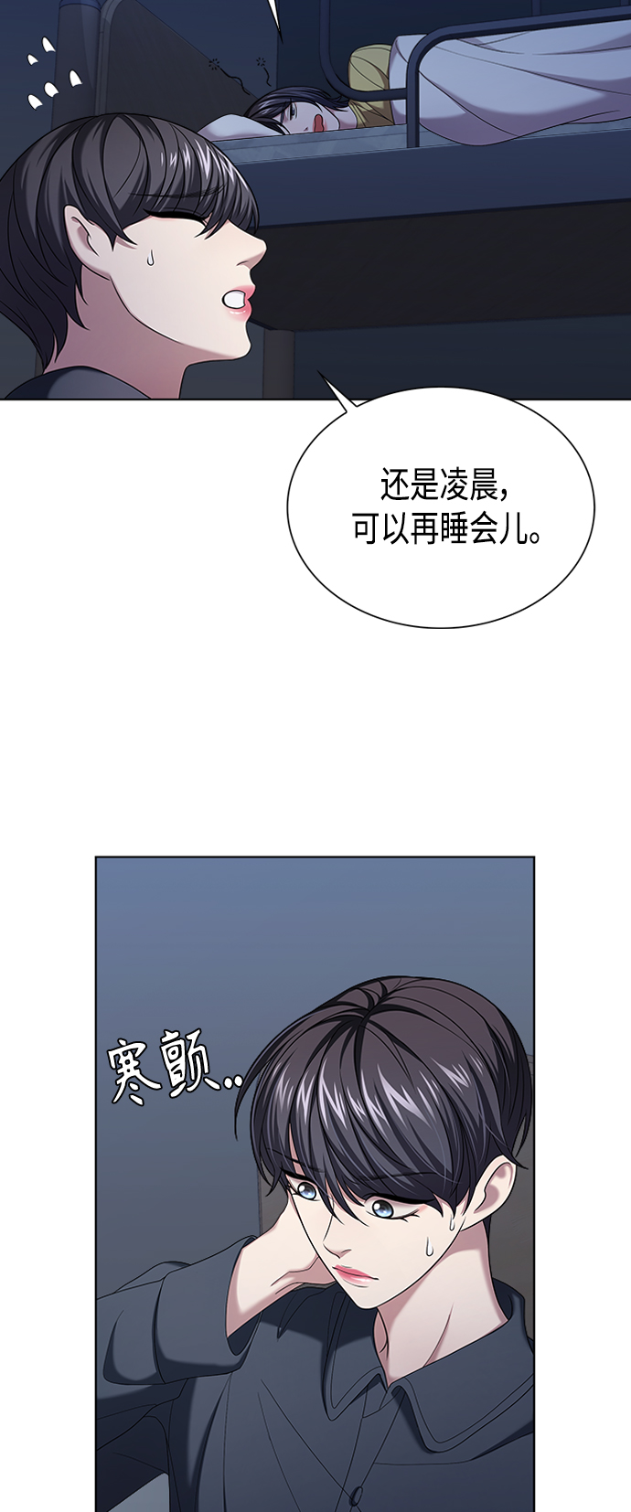 第10集19