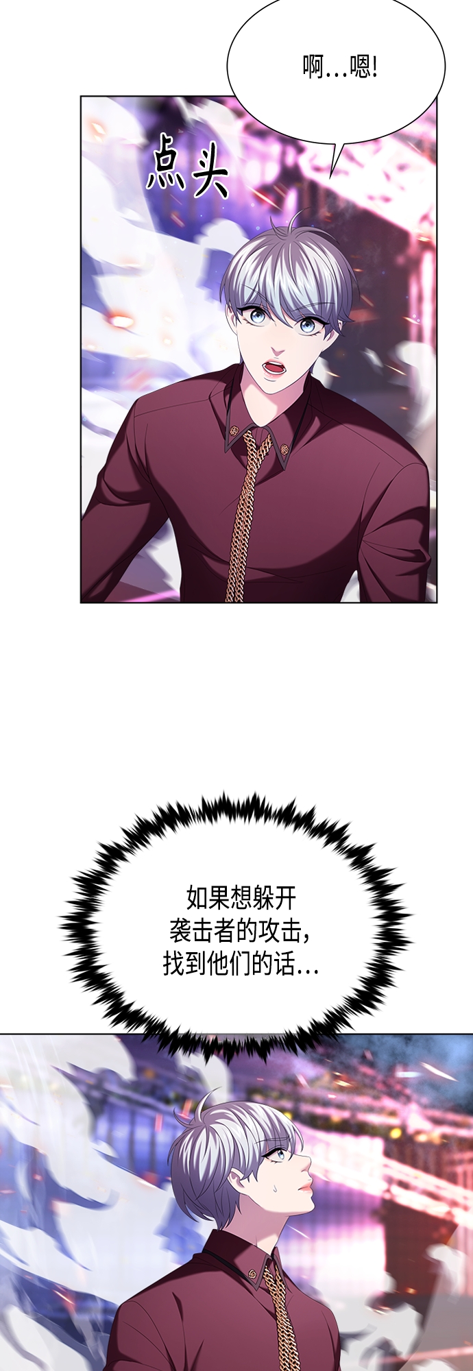 第13集33