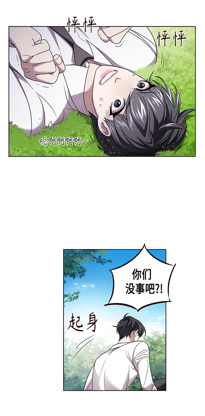 第4集5
