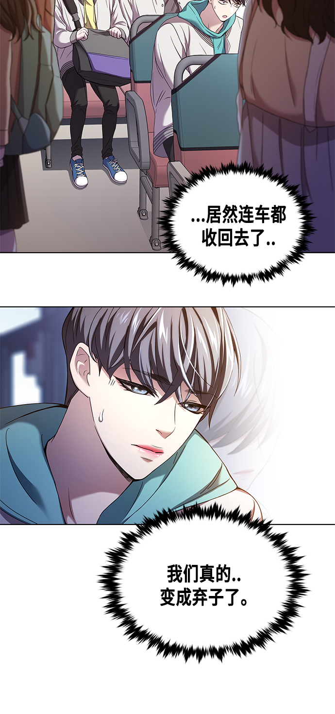 第1集12