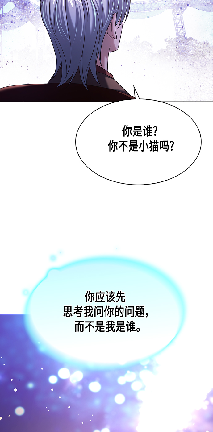第11集67