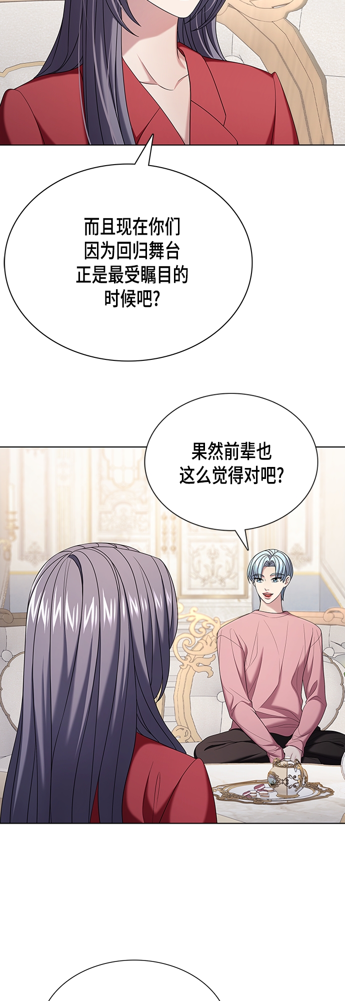 第19集52