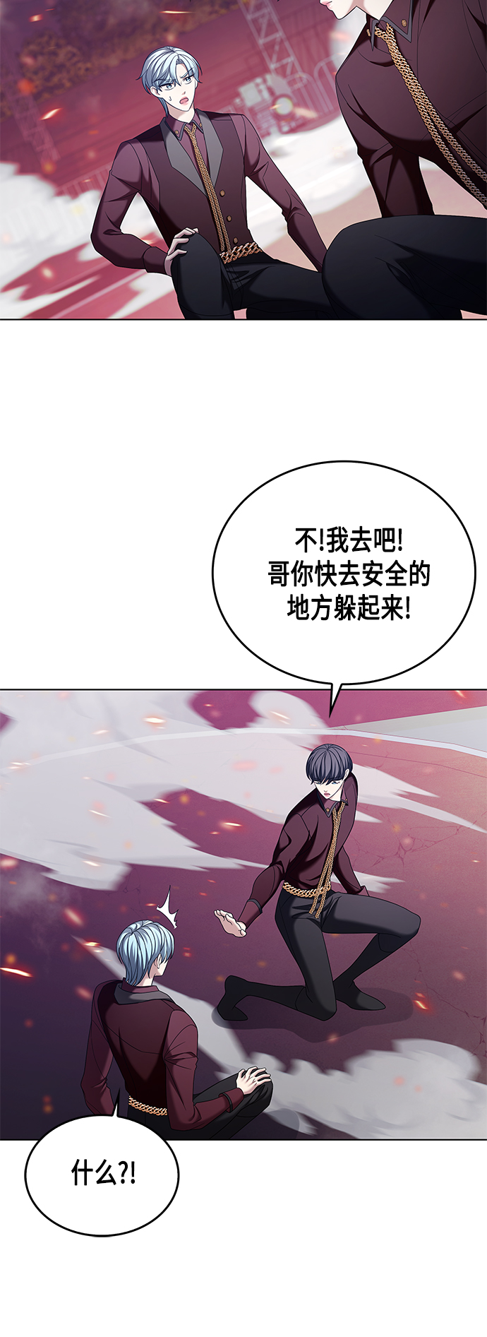 第11集16