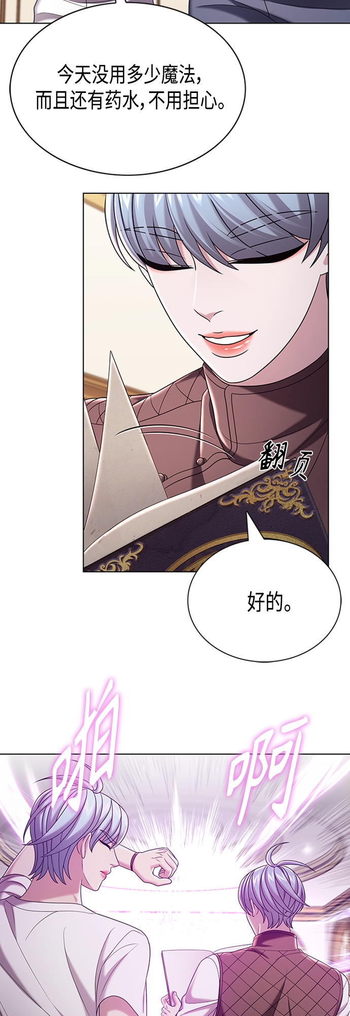 第30集13