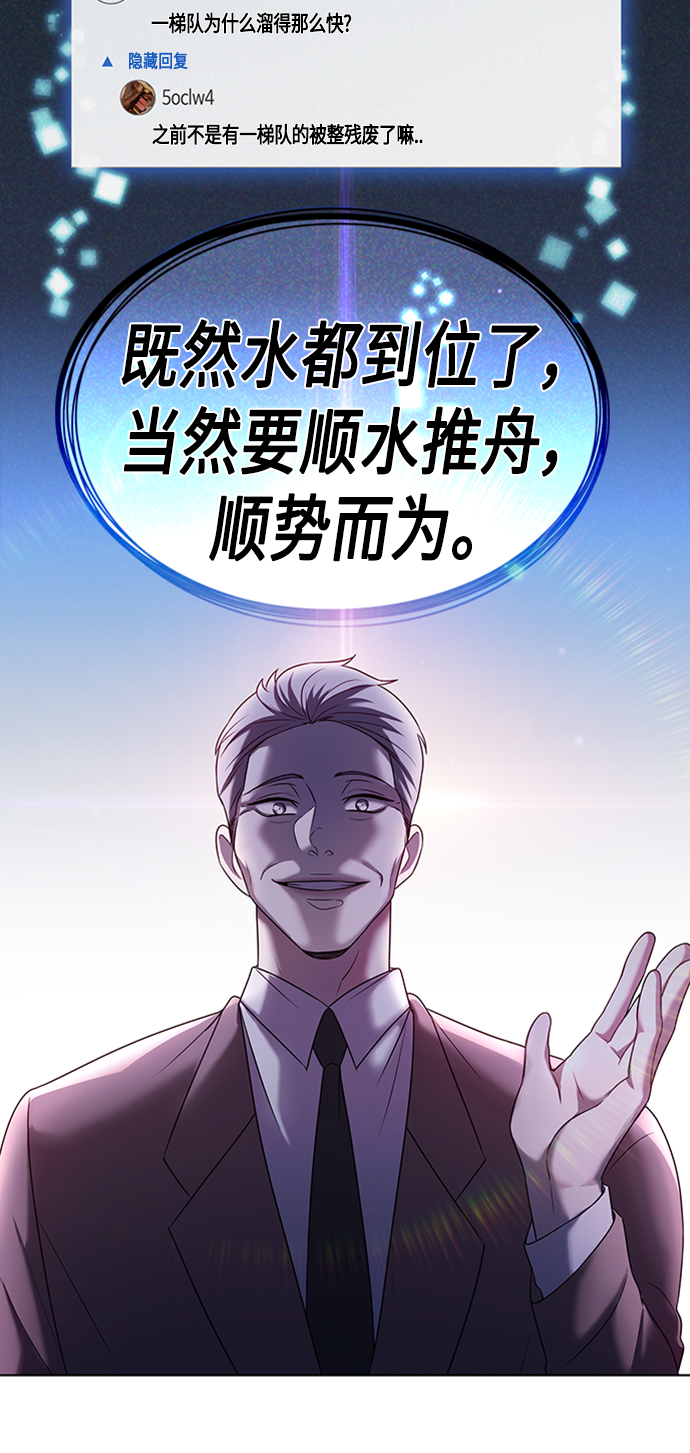 第2集28