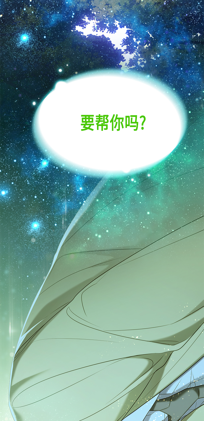 第4集61