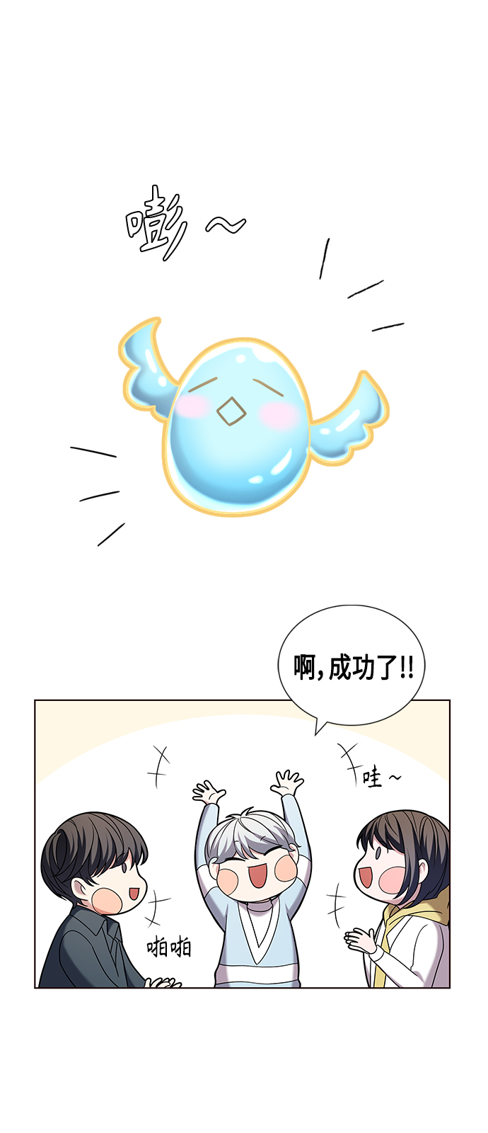 第7集29